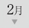 2月