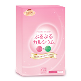 ぷるぷるカルシウム