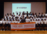 すくすくトレーニング