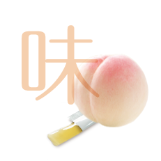 味
